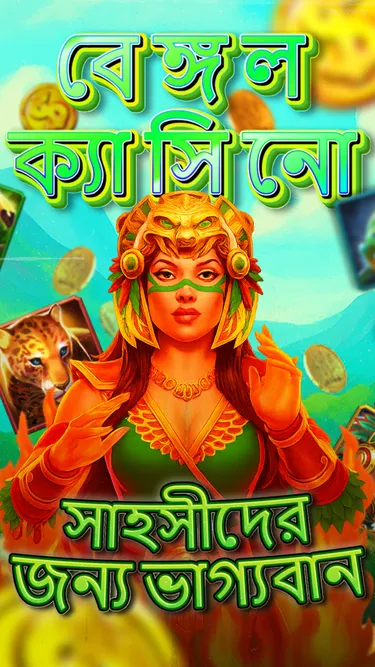 JomunaWin Screenshot