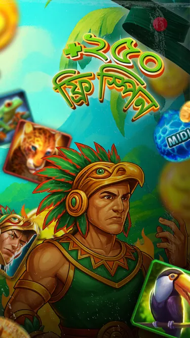 JomunaWin Screenshot